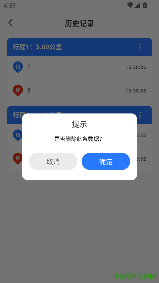 快递收寄全查最新版