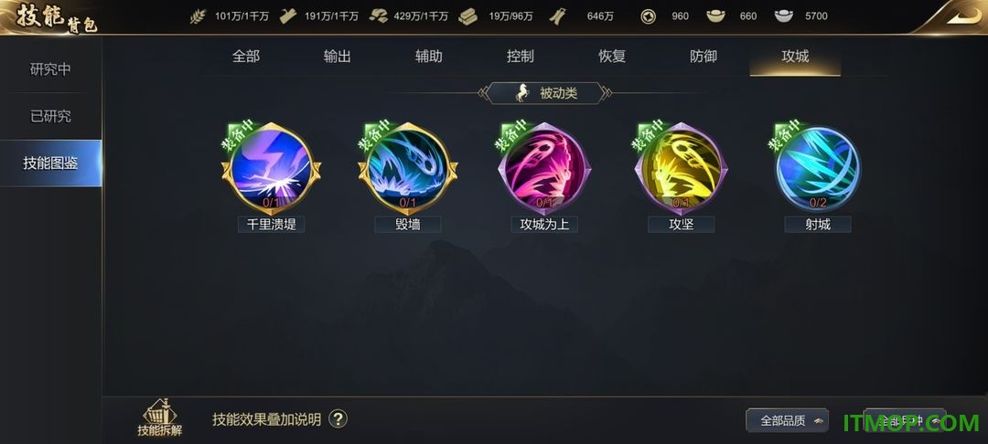 大秦帝国之帝国烽烟游戏