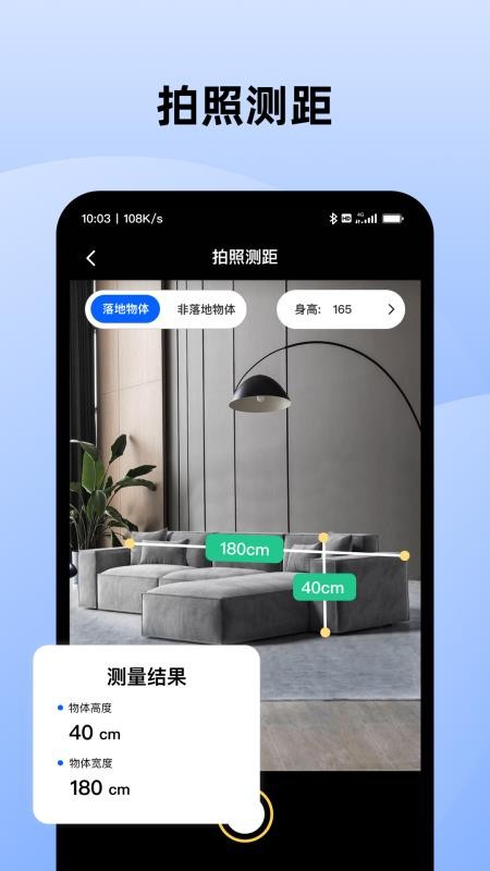 AI好用扫描王官方版v1.0.7(2)