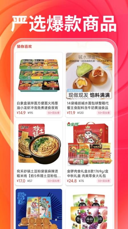 一手工厂货源手机版v1.0.3(1)