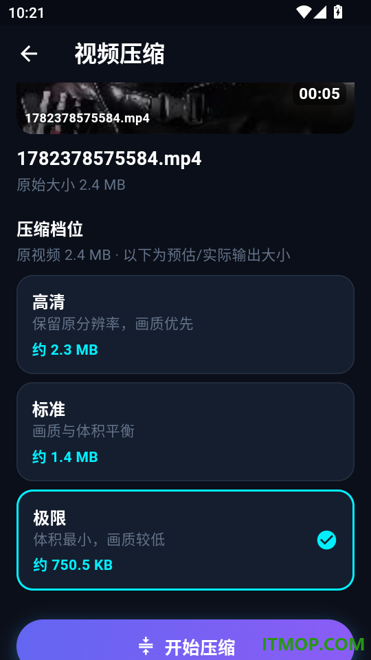 万能视频播放Video免费版