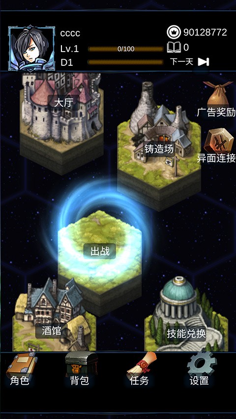 无尽战斗游戏v1.4.1 2