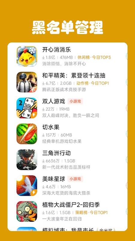 金色花家长端官方版v1.8.1.be6144.07061320(1)