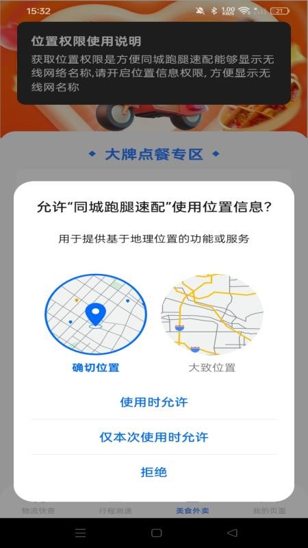 快递收寄全查最新版v1.0.0 3