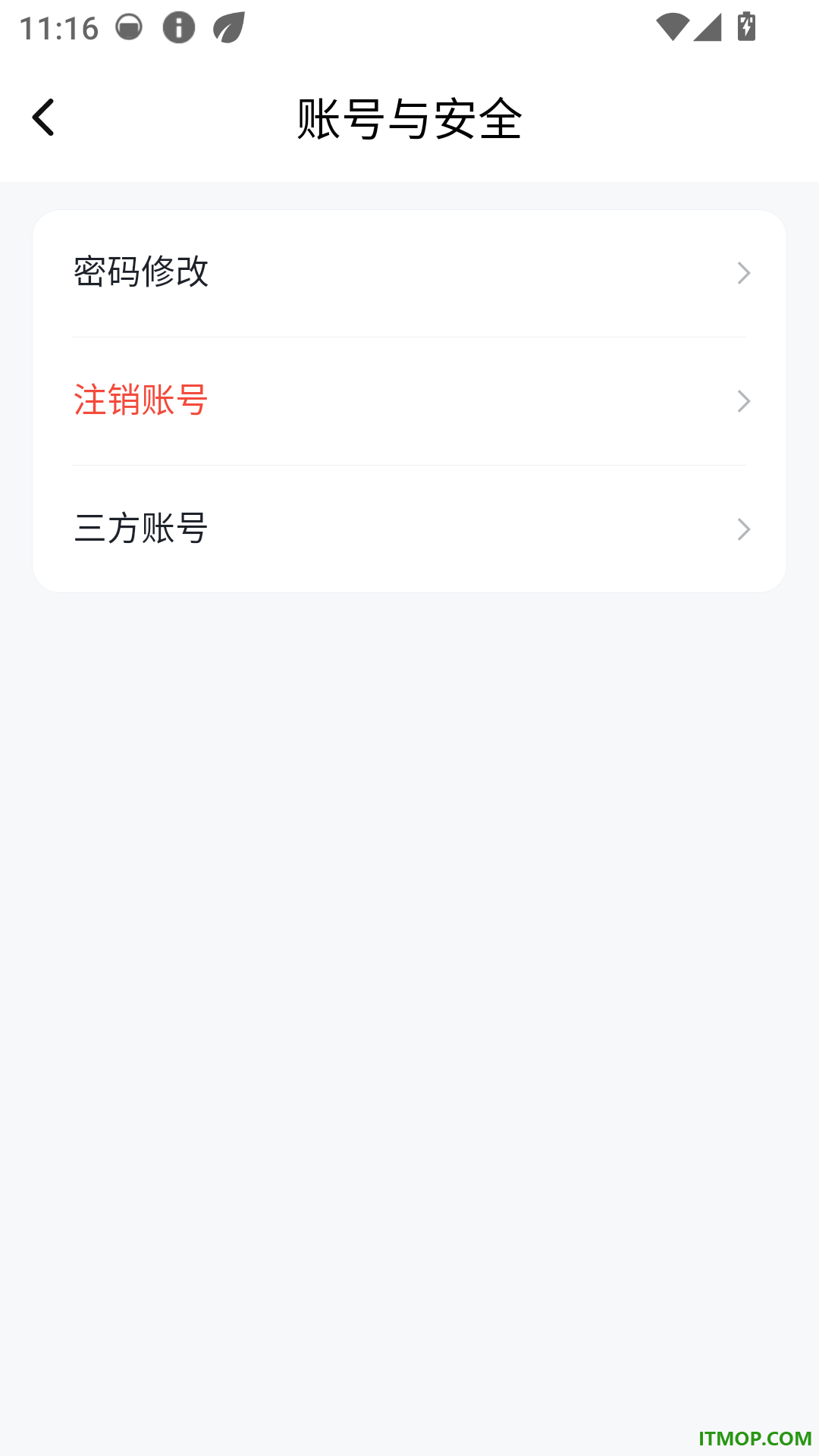 无印有迹手机版