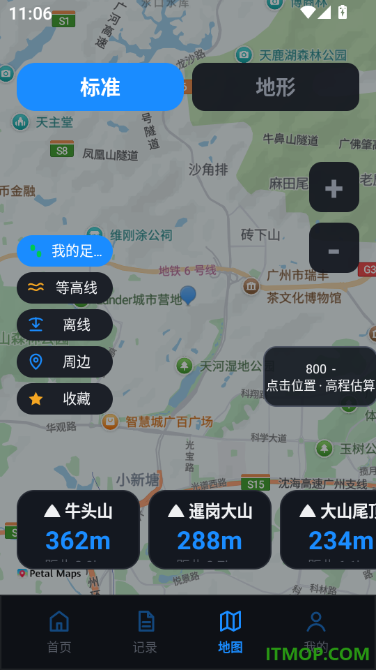 海拔高度测量手机版