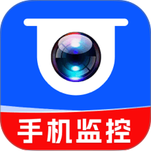 手机监控远程看家看官方版