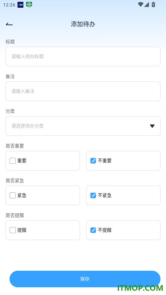 义乌商品进货批发官网版app