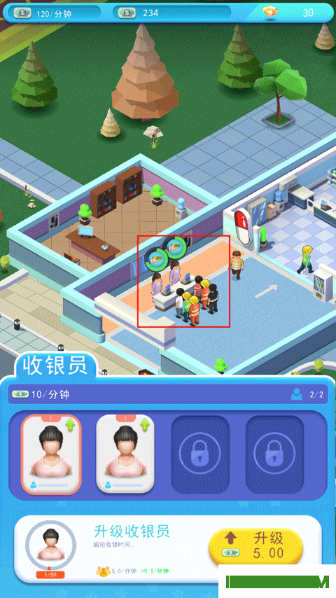 医院大亨游戏