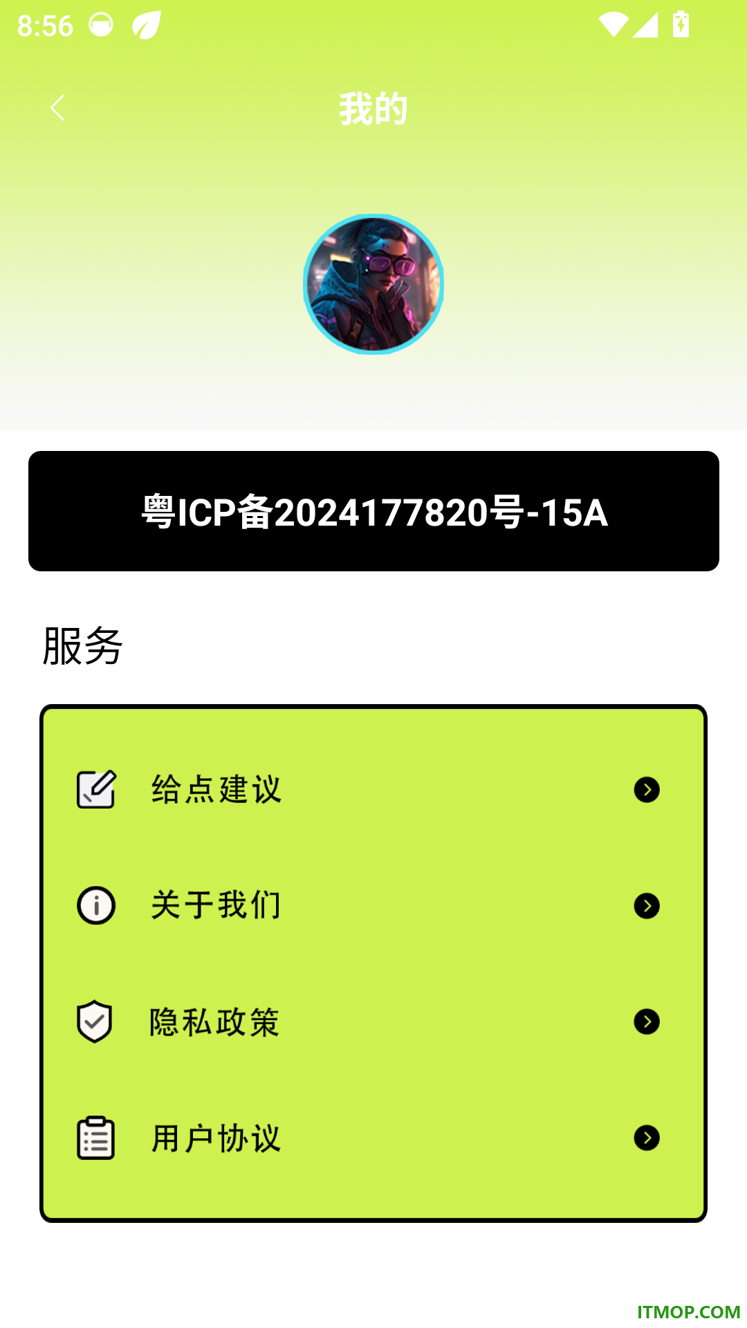 歌词适配回官方版