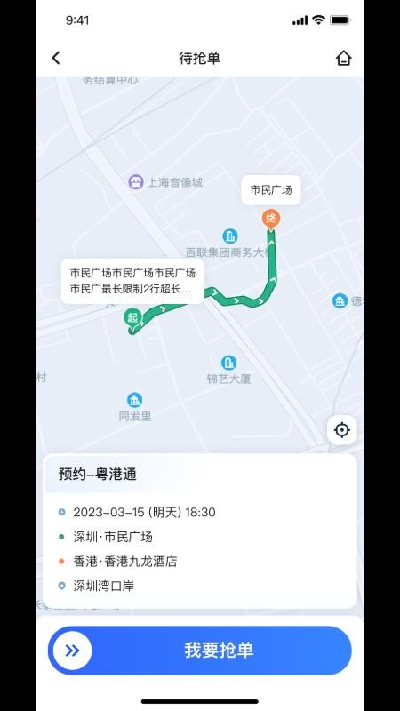 悦行车主官网版v2.0.65(1)