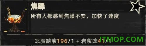 重返深渊游戏