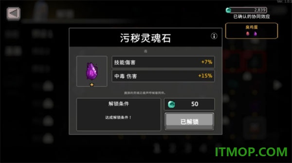 无限深渊手游