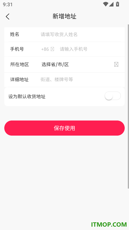惠心好物手机版