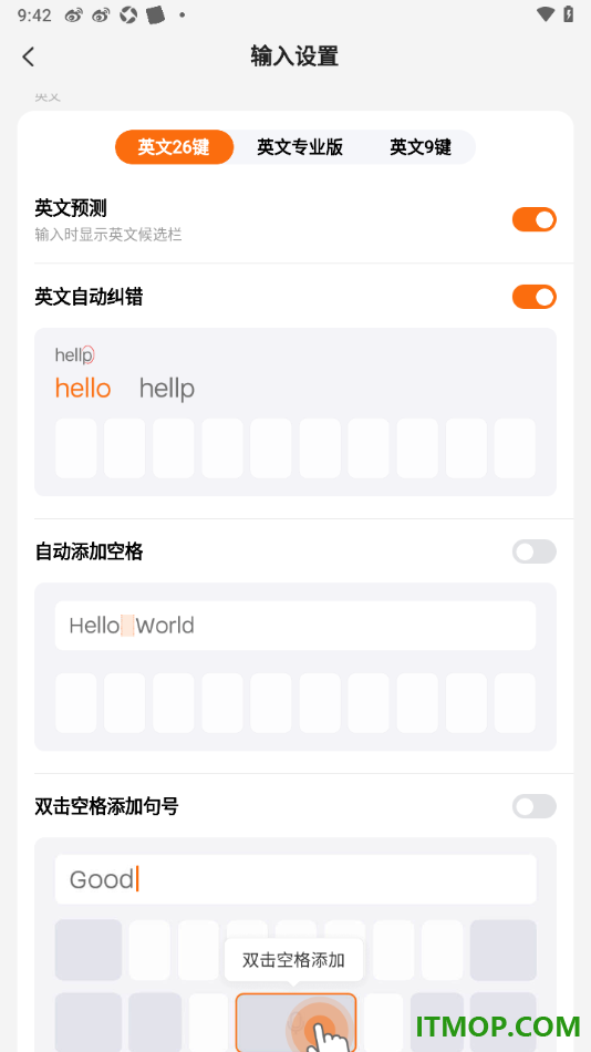 搜狗输入法手机版设置英文自动纠错的方法
