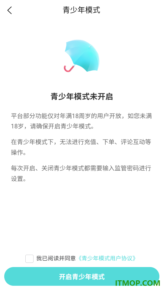 询惑官方版