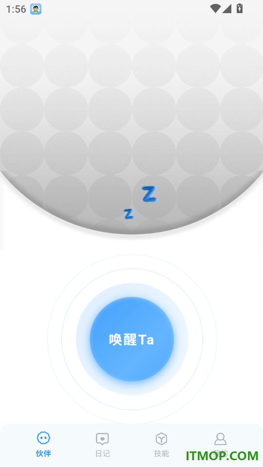 灵暖暖最新版
