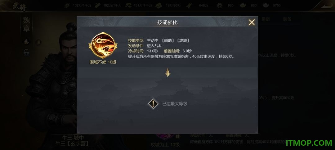 大秦帝国之帝国烽烟游戏