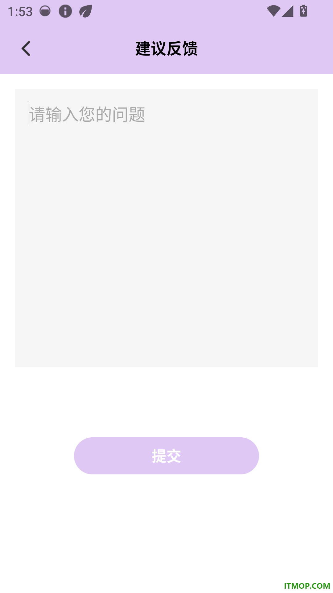 万事大吉免费版