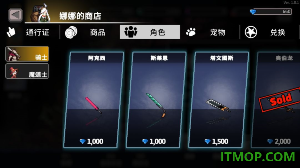 无限深渊手游