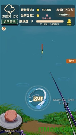 从零开始的钓鱼人生游戏
