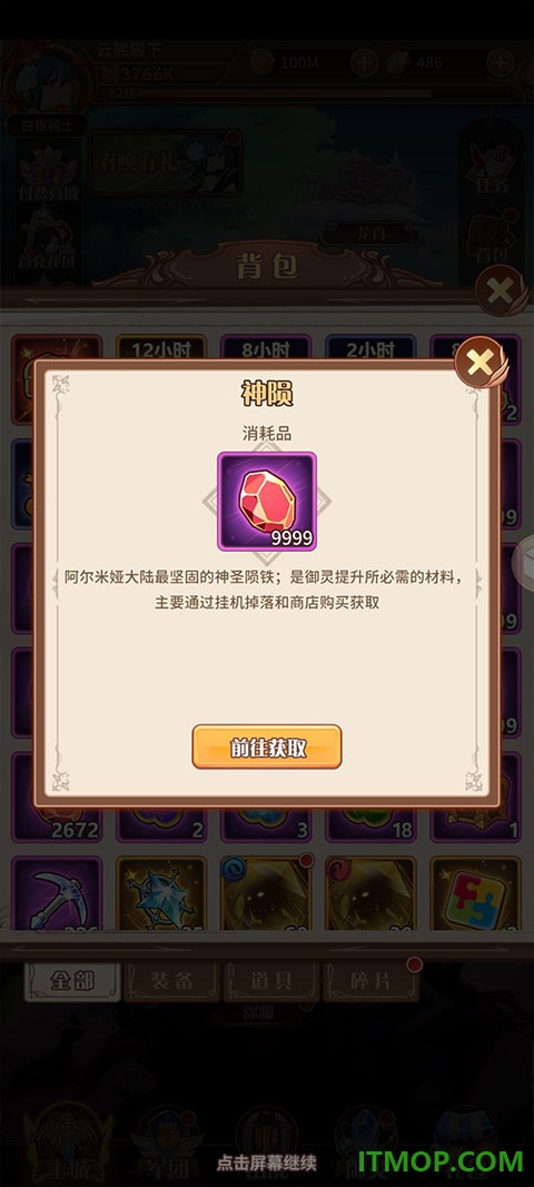 阿尔米娅赞歌国际服