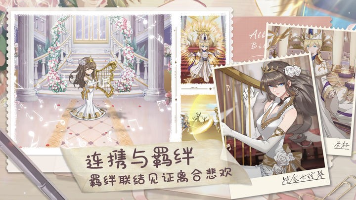 阿尔米娅赞歌国际服v1.2.7 2