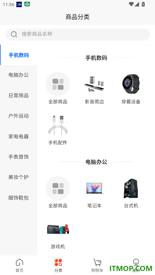 小富宝免费版