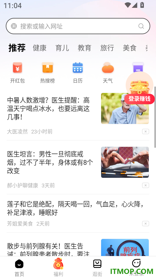 快搜浏览器app