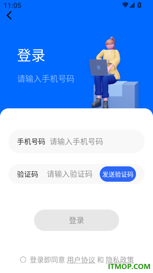 海拔高度测量手机版
