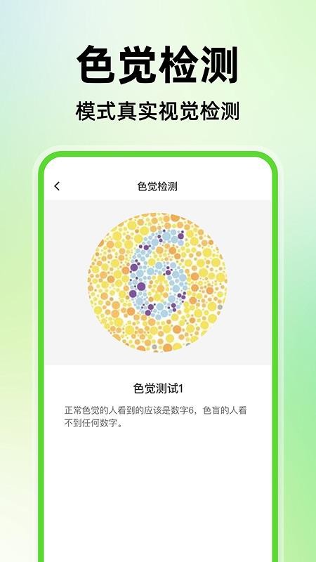 驾证宝典练官网版v1.0.4(1)
