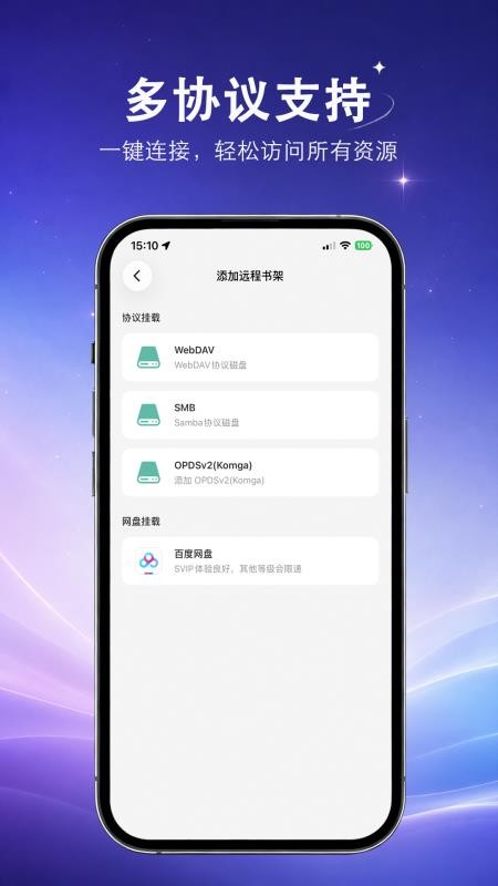爱看漫阅免费版v1.0.0(1)