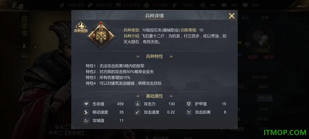 大秦帝国之帝国烽烟游戏
