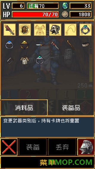 暗黑之血游戏