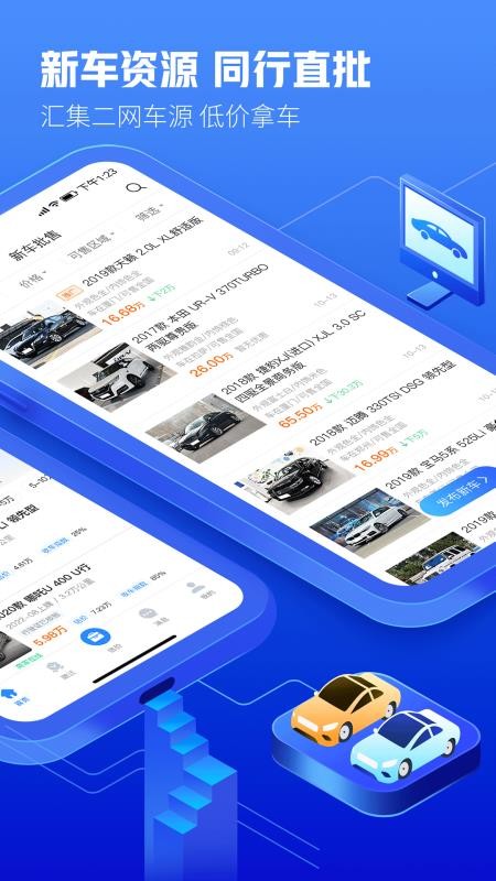 车300专业版(5)
