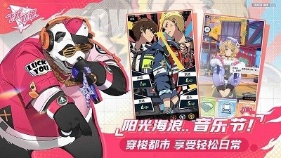 飞跃虹镜国际服v1.2.1.1 2