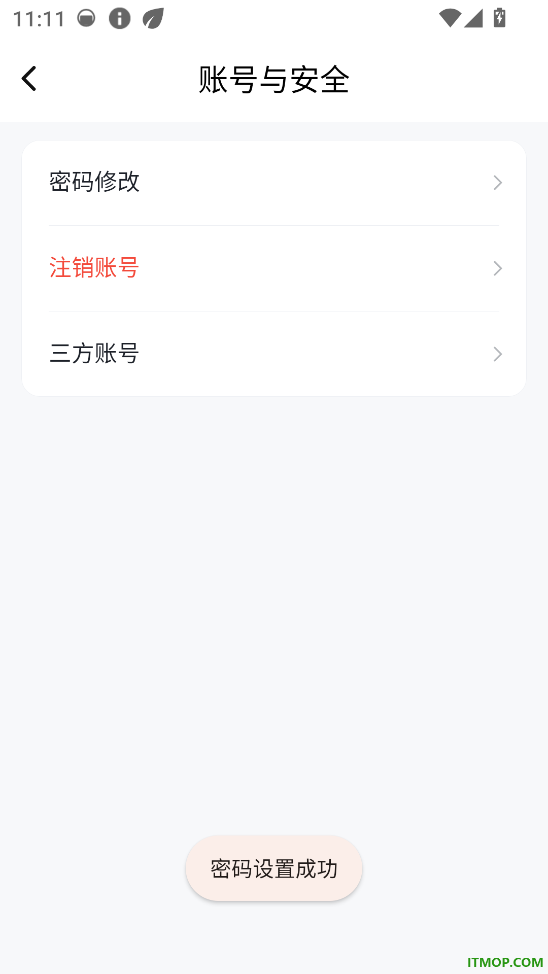 无印有迹手机版