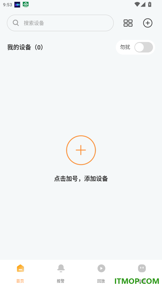 安芯看看官网版