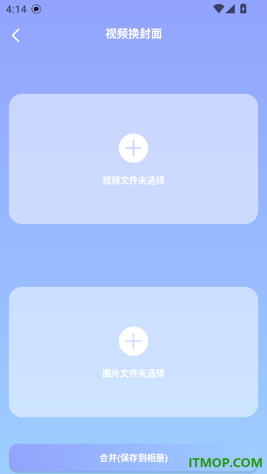 好存光影安卓版