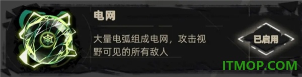 重返深渊游戏