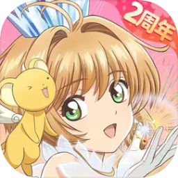 魔卡少女樱回忆钥匙国际服 v4.0.3