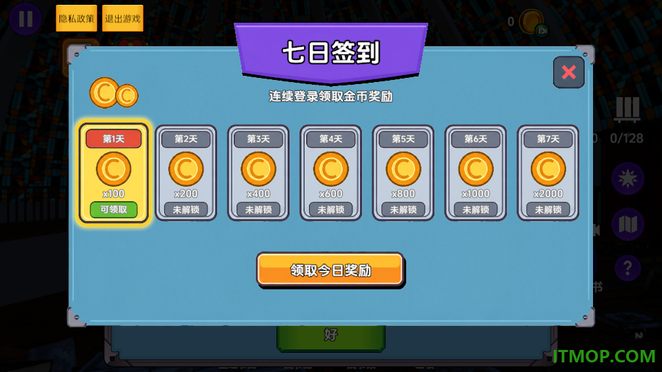 图书管理员游戏