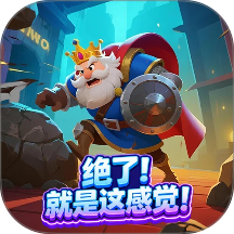 绝了！就是这感觉！游戏