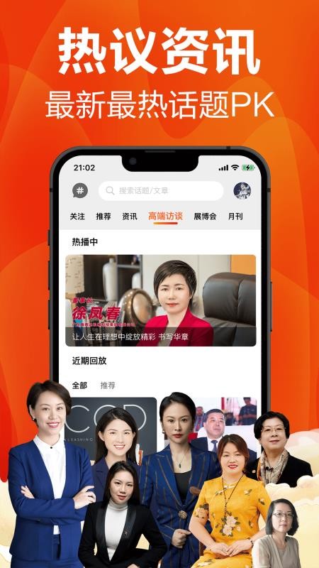 塑胶工业app最新版v6.18.3 3