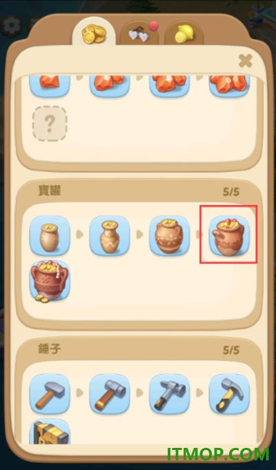 漫游小镇游戏