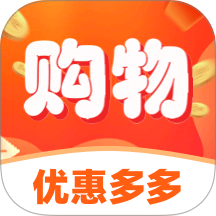 省钱多多优惠购官网版