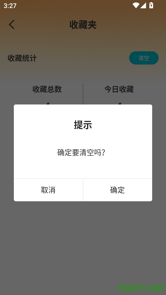 驾考模拟全典最新版