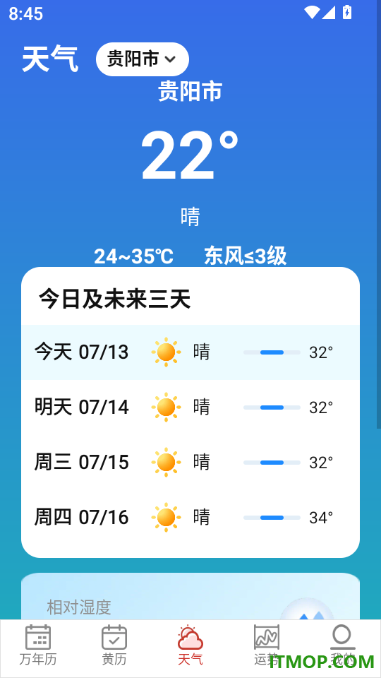 吉历查询官网版