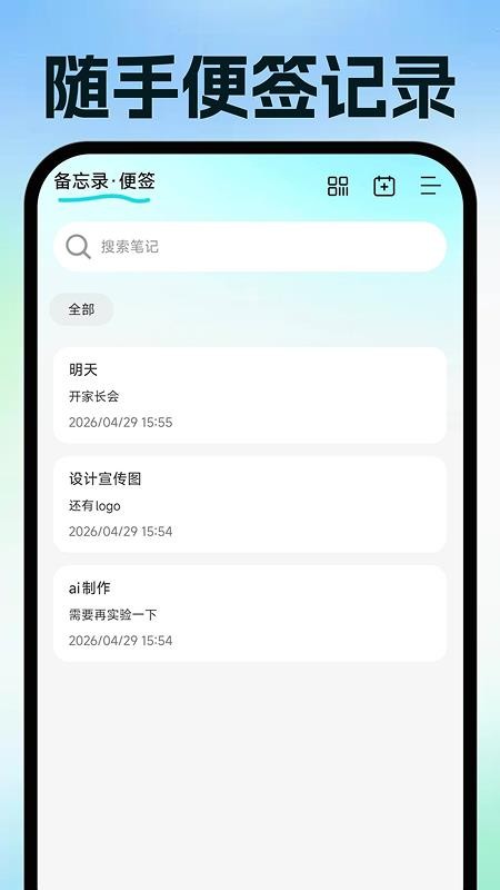 电子发票手机管理最新版v1.0.1(2)