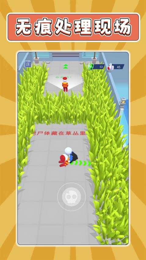极品城市特工手游v2.0.1 1